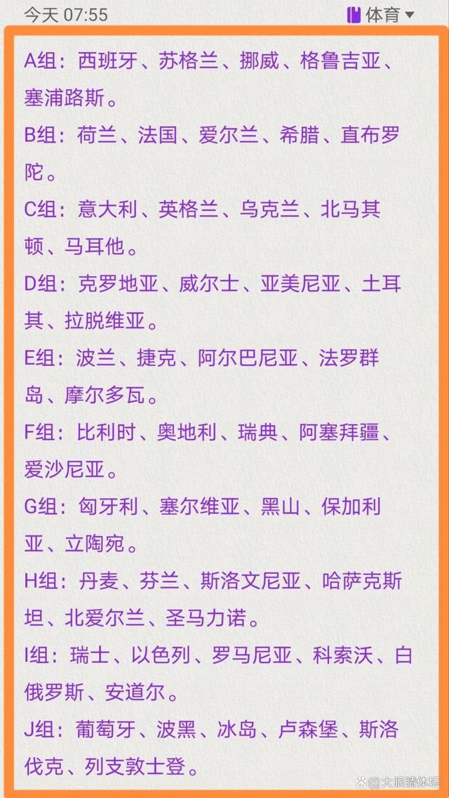 此役过后，哈维-阿隆索执教的药厂各赛事24战21胜3平（客场2-2拜仁，主场1-1多特，客场1-1斯图加特）。